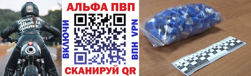 маркетплейс телеграм что такое Закаменск APVP Соль