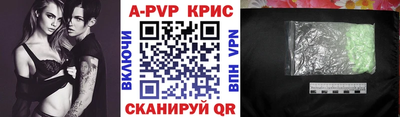 Alpha PVP СК КРИС Закаменск