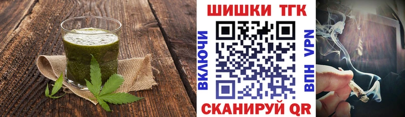 Еда ТГК марихуана  мега ССЫЛКА  Закаменск 