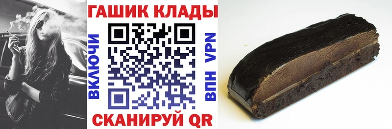 ГАШИШ VHQ Закаменск