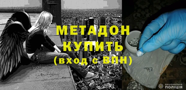 кокаин Алексеевка