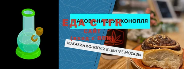 а пвп мука Алексин