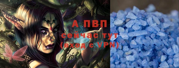 а пвп мука Алексин