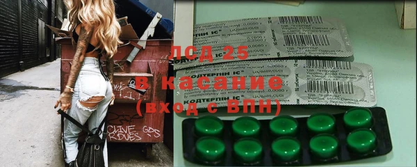 кокаин Алексеевка