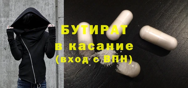 кокс Сафоново