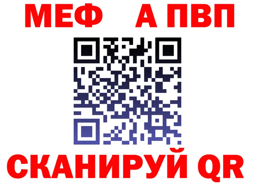 МЕТАДОН VHQ рабочий сайт маркетплейс KRAKEN Закаменск