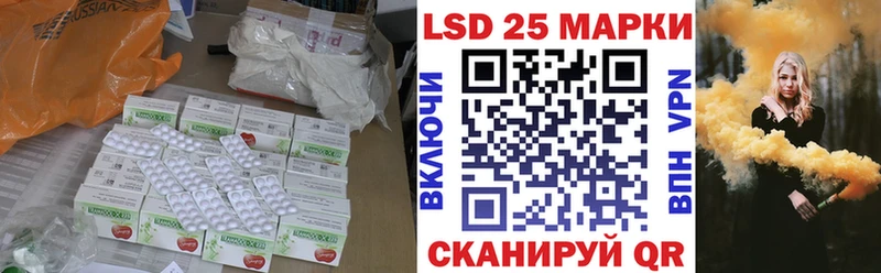 где продают наркотики  Закаменск  ЛСД экстази ecstasy 