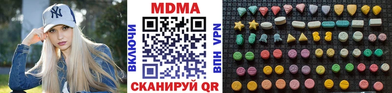МДМА молли Закаменск