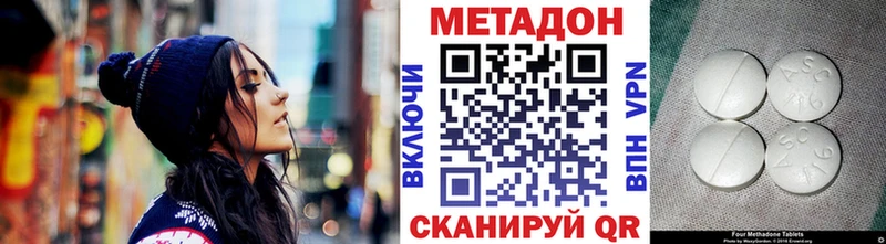 где можно купить   Закаменск  гидра рабочий сайт  Метадон methadone 