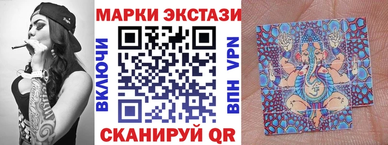 Марки N-bome 1,5мг  mega tor  Закаменск 