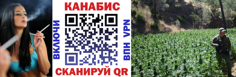 купить   Закаменск  Конопля AK-47 